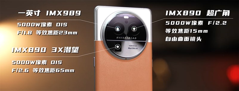 OPPO Find X6 Pro còn nổi bật với hệ thống ba camera 50 MP và được Hasselblad tinh chỉnh OPPO Find X6 Pro còn nổi bật với hệ thống ba camera 50 MP và được Hasselblad tinh chỉnh