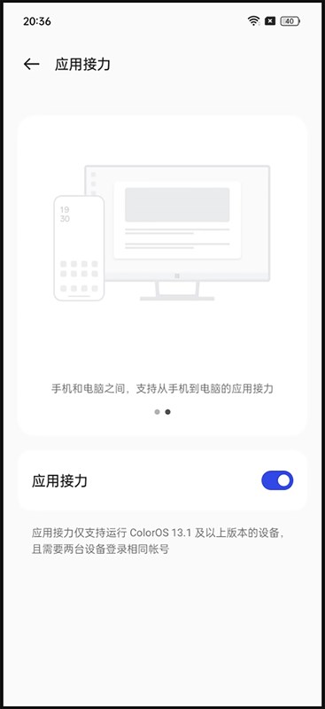 ColorOS 13.1 ColorOS 13.1