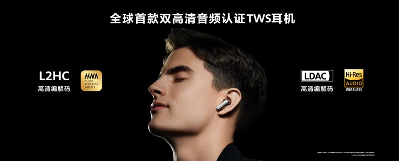Tai nghe Huawei FreeBuds Pro 2+ Tai nghe Huawei FreeBuds Pro 2+