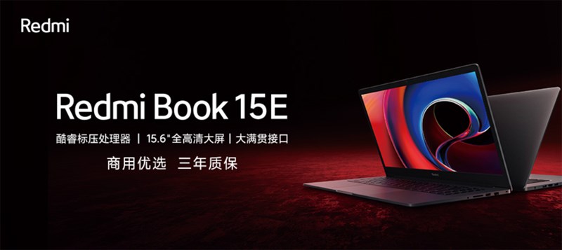 Redmi Book 15E Enterprise Edition ra mắt