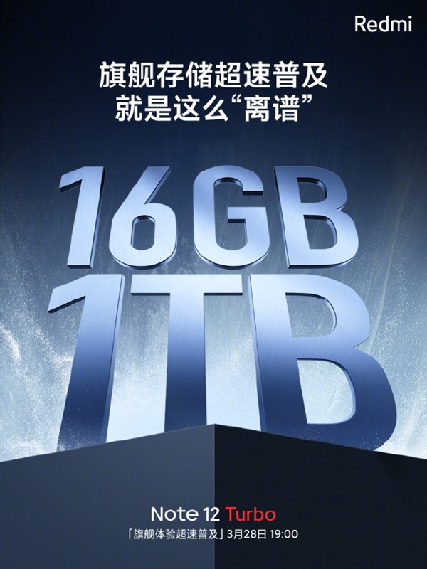Redmi Note 12 Turbo 5G sẽ có bản 16 GB RAM Redmi Note 12 Turbo 5G sẽ có bản 16 GB RAM