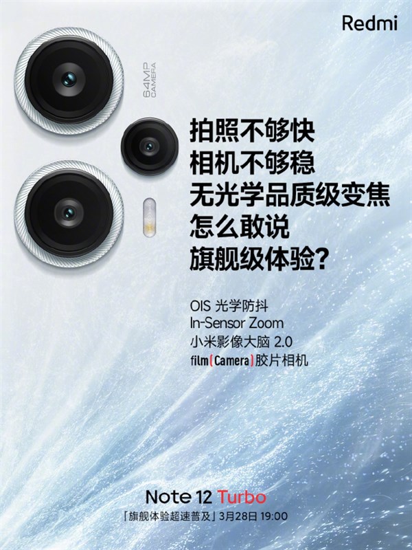Camera chính trên Redmi Note 12 Turbo là 64 MP, có OIS và Xiaomi Imaging Engine 2.0 Camera chính trên Redmi Note 12 Turbo là 64 MP, có OIS và Xiaomi Imaging Engine 2.0