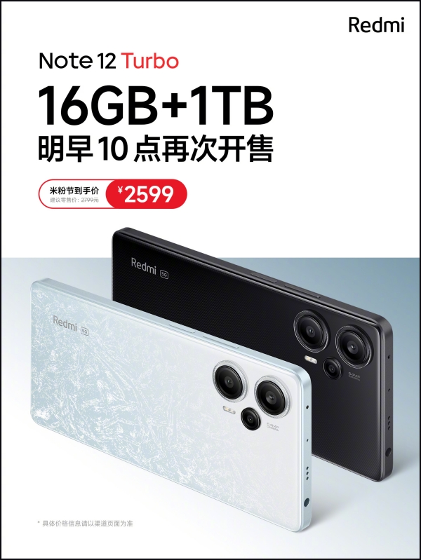 Redmi Note 12 Turbo mở bán trở lại vào ngày 6/4/2023 tại Trung Quốc