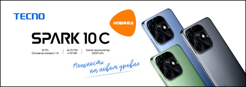 Tecno Spark 10C có ba lựa chọn màu sắc đi kèm với mức giá hấp dẫn Tecno Spark 10C có ba lựa chọn màu sắc đi kèm với mức giá hấp dẫn