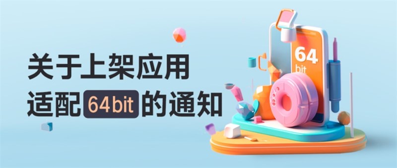 Xiaomi sẽ loại bỏ dần các ứng dụng 32-bit trên Xiaomi App Store Xiaomi sẽ loại bỏ dần các ứng dụng 32-bit trên Xiaomi App Store
