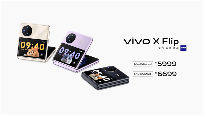 Với mức giá rất hấp dẫn thì Vivo X Flip hứa hẹn sẽ khuấy đảo thị trường điện thoại gập trong tương lai gần. Nguồn: Vivo.