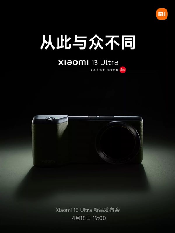 Poster mới cho thấy Xiaomi 13 Ultra có thể ghép nối với báng cầm giúp chụp ảnh dễ dàng hơn