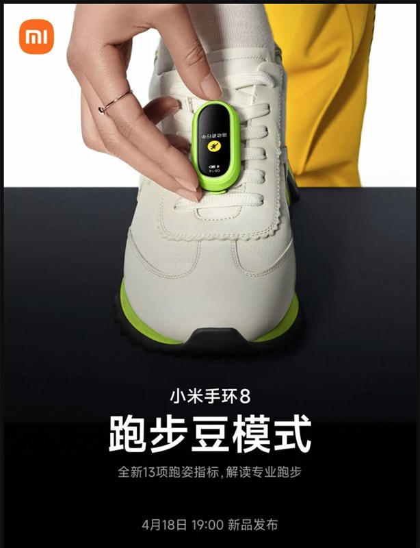 Xiaomi Smart Band 8 Xiaomi Smart Band 8