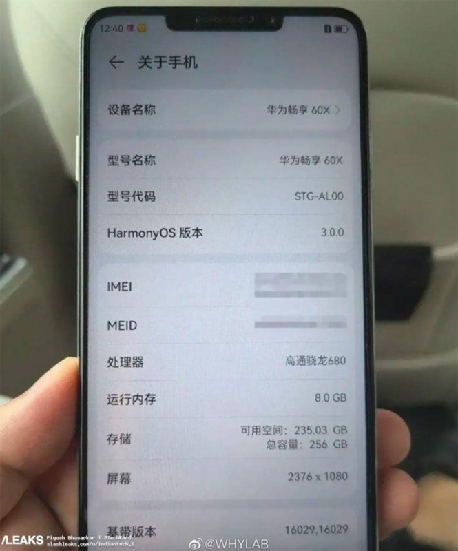 Huawei Enjoy 60X Huawei Enjoy 60X