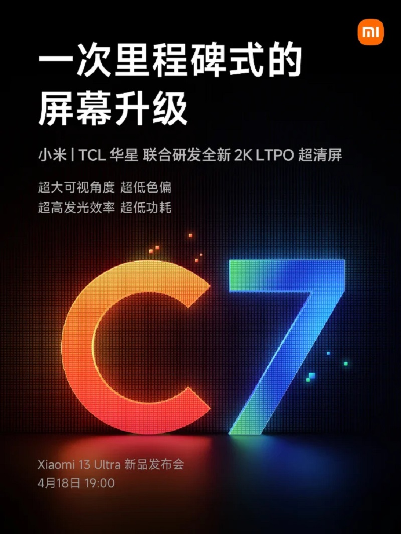 Màn hình C7 được Xiaomi và Huaxing cùng với nhà sản xuất TCL CSOT cùng hợp tác phát triển Màn hình C7 được Xiaomi và Huaxing cùng với nhà sản xuất TCL CSOT cùng hợp tác phát triển