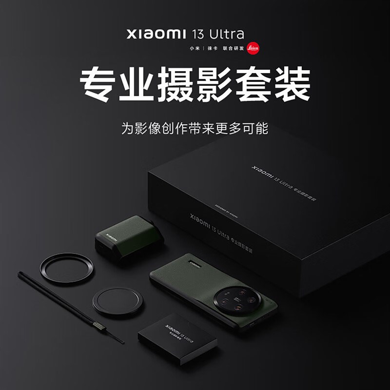 Xiaomi 13 Ultra là một chiếc flagship bạn không thể bỏ qua trong năm nay