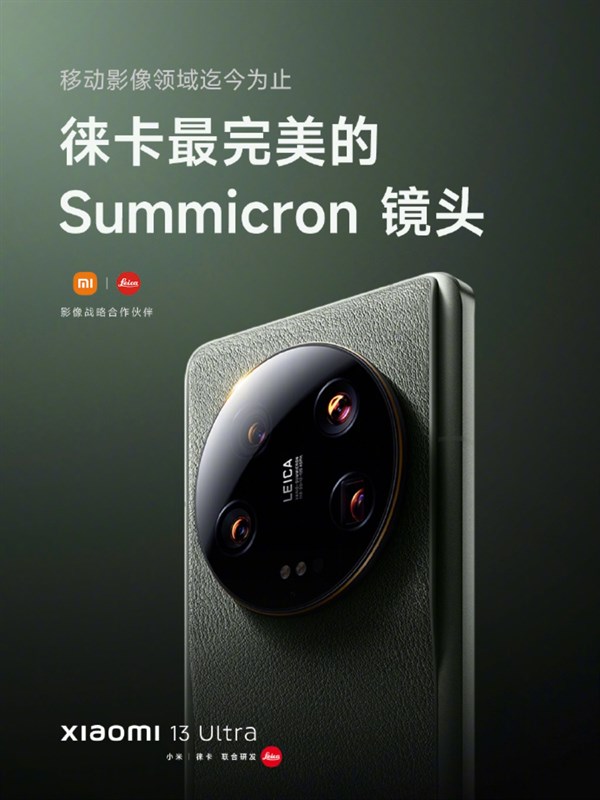 Camera trên Xiaomi 13 Ultra có thể thay đổi khẩu độ, có một số tính năng giảm nhiễu nâng cao và cho HDR tốt hơn