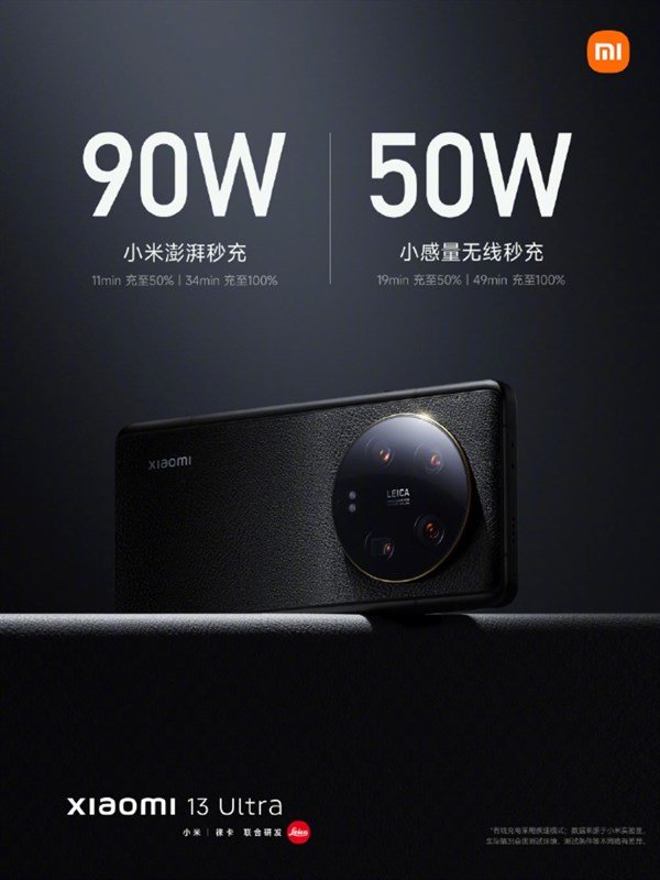 Xiaomi 13 Ultra hỗ trợ công suất sạc 90 W có dây và sạc không dây 50 W