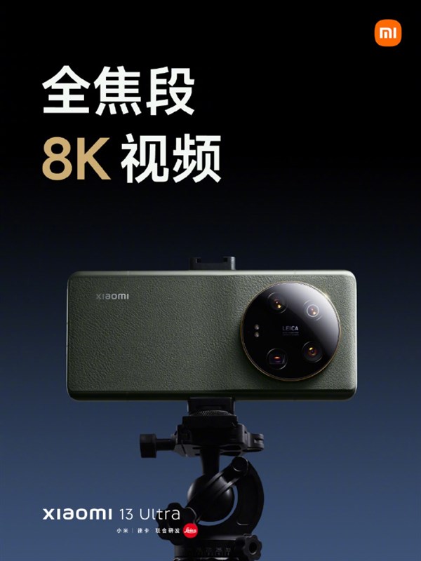 Chiếc điện thoại này sẽ nâng cao tiêu chuẩn chụp ảnh trên smartphone với 4 camera sau