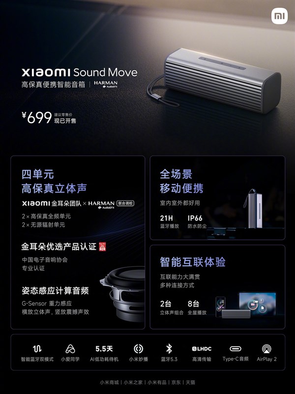 Loa Xiaomi Sound Move