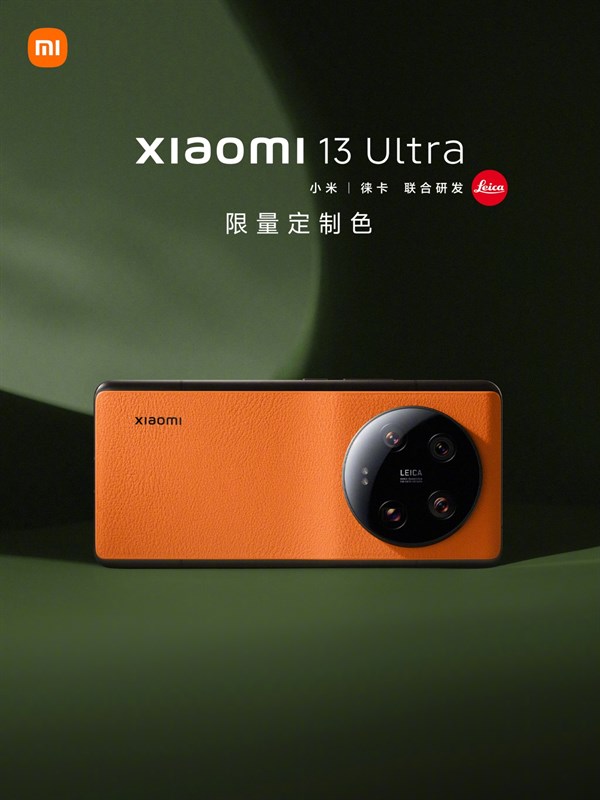 Xiaomi 13 Ultra Cabernet Orange nhìn sang xịn như màu của Hermès Xiaomi 13 Ultra Cabernet Orange nhìn sang xịn như màu của Hermès