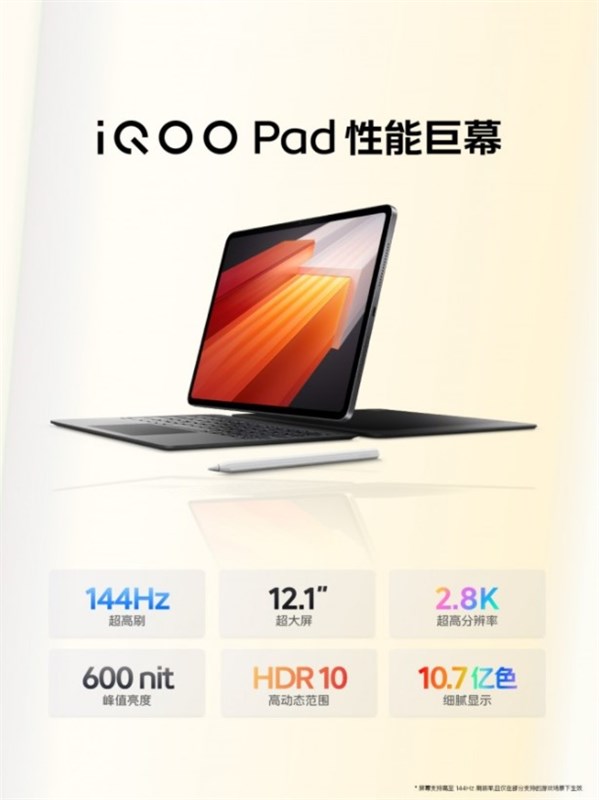 Thông số kỹ thuật nổi bật của màn hình trên máy tính bảng iQOO Pad Thông số kỹ thuật nổi bật của màn hình trên máy tính bảng iQOO Pad