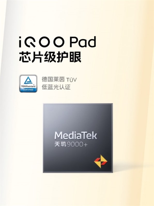 Vi xử lý được trang bị trên iQOO Pad Vi xử lý được trang bị trên iQOO Pad
