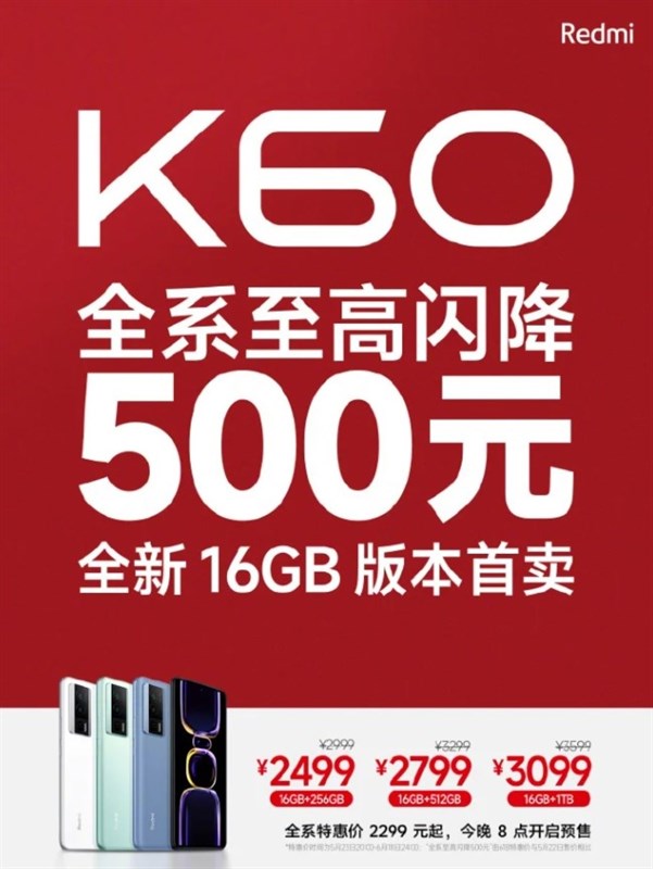 Redmi K60 có thêm phiên bản 16 GB RAM và 1 TB bộ nhớ 
