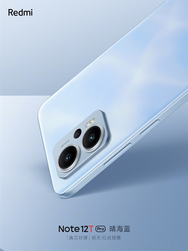Khung cạnh phải của Redmi Note 12T Pro có phím tăng giảm âm lượng và phím nguồn được tích hợp cảm biến vân tay Khung cạnh phải của Redmi Note 12T Pro có phím tăng giảm âm lượng và phím nguồn được tích hợp cảm biến vân tay