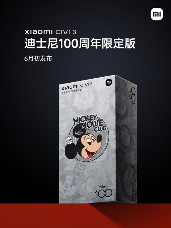 Hộp của Xiaomi CIVI 3 100th Anniversary Edition Hộp của Xiaomi CIVI 3 100th Anniversary Edition