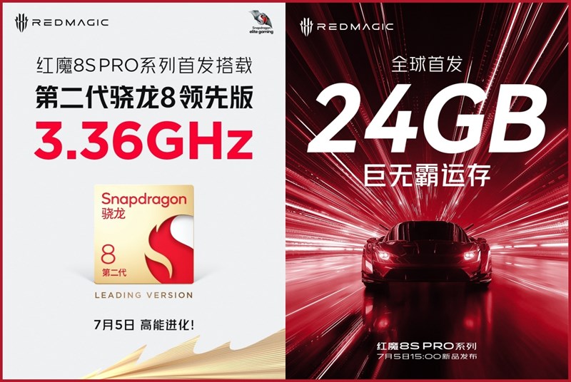 Red Magic 8S Pro được hãng xác nhận thông tin chip và RAM Red Magic 8S Pro được hãng xác nhận thông tin chip và RAM