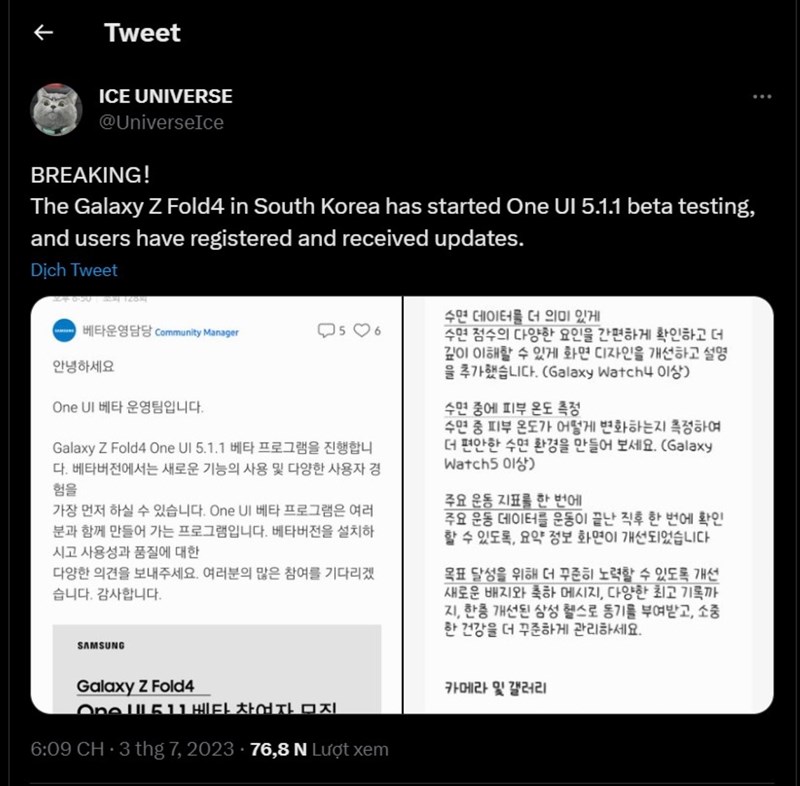 Bài viết được đăng tải trên trang Twitter của ICE UNIVERSE Bài viết được đăng tải trên trang Twitter của ICE UNIVERSE