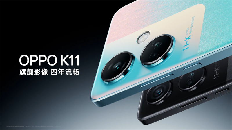 OPPO K11 5G được tích hợp cảm biến vân tay vào phím nguồn OPPO K11 5G được tích hợp cảm biến vân tay vào phím nguồn