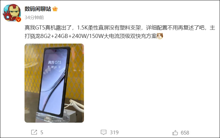 Bài đăng về rò rỉ mới nhất của realme GT5