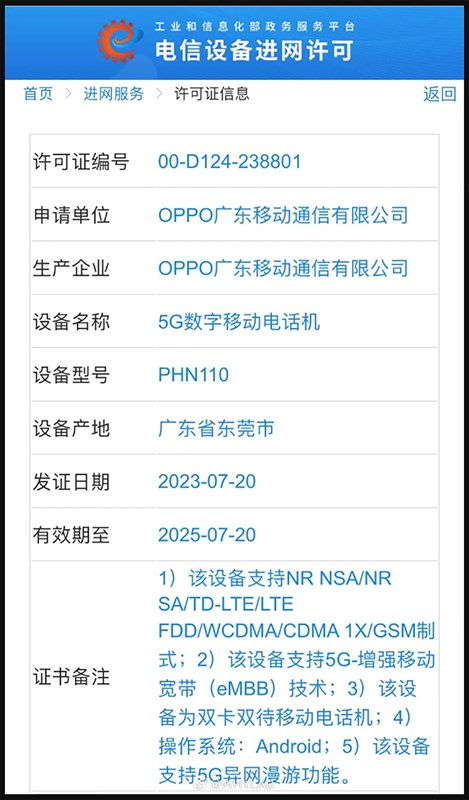 OPPO Find N3 v
