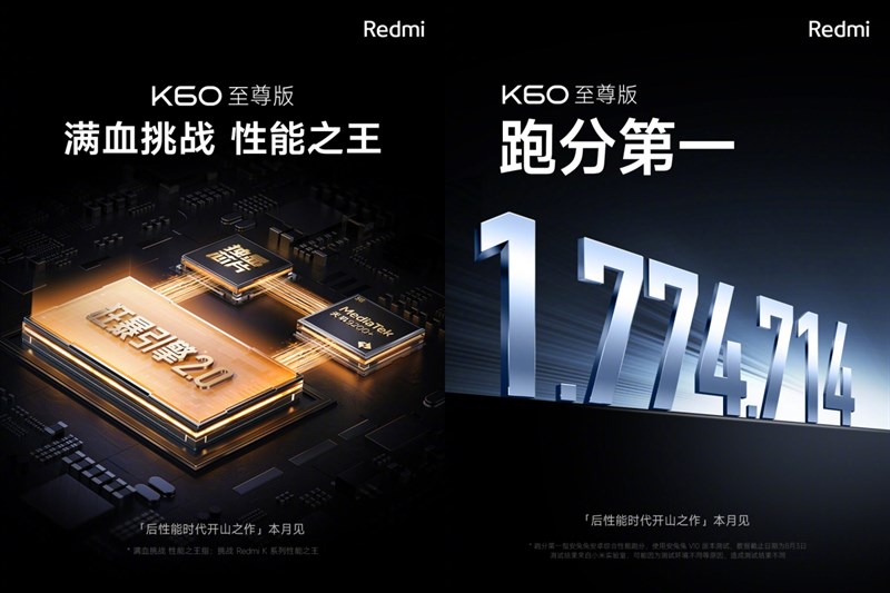 Redmi K60 Extreme Edition được xác nhận dùng chip Dimensity 9200 Plus và đạt gần 1.8 triệu điểm AnTuTu