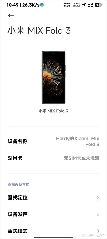 Lộ ảnh thực tế của Xiaomi MIX Fold 3: Camera Leica, mặt lưng bọc da cao cấp