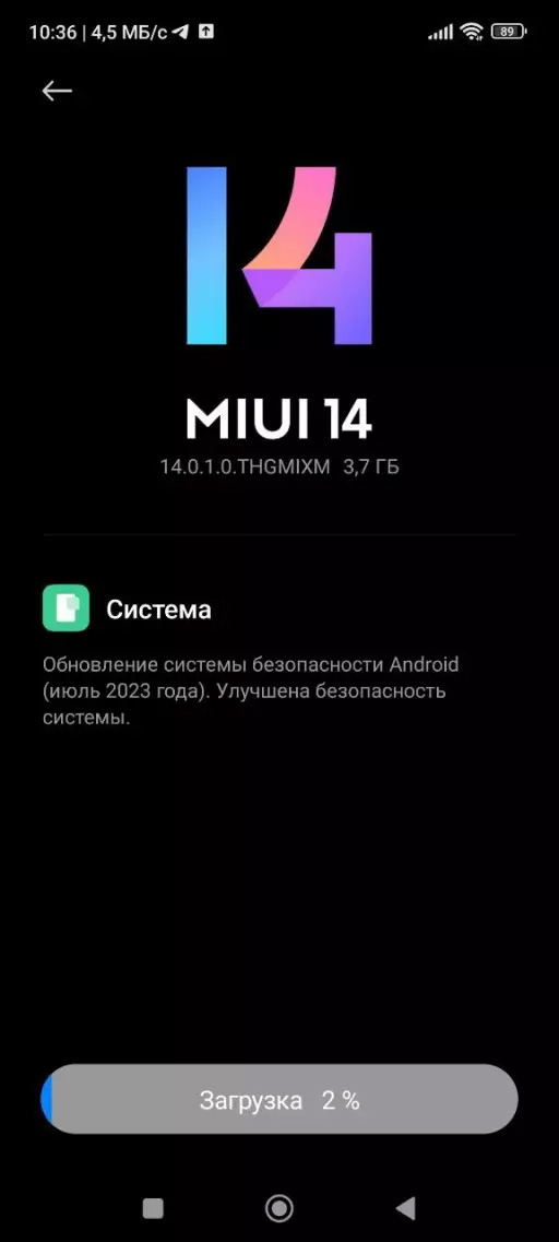 Bạn có thể kiểm tra cập nhật ngay trong phần cài đặt (Ảnh: Xiaomiui)