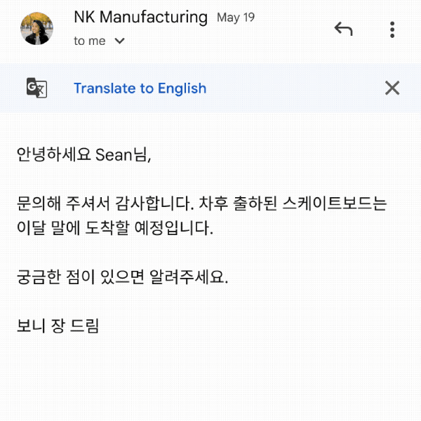 Người dùng có thể dịch email một cách nhanh chóng bằng một lần chạm Người dùng có thể dịch email một cách nhanh chóng bằng một lần chạm