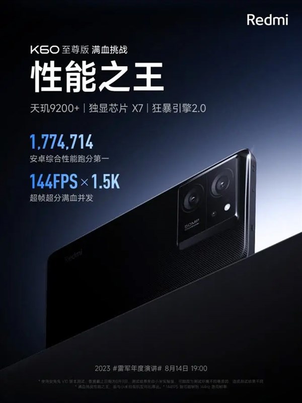 Được trang bị bộ vi xử lý Dimensity 9200+ thì Redmi K60 Ultra có sức mạnh cực kỳ khủng