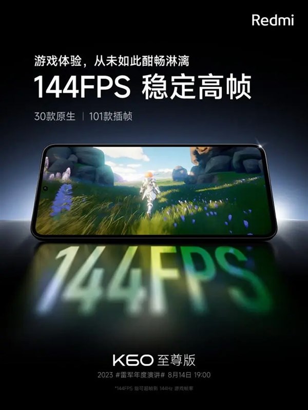 Tấm nền vô cùng sắc nét của Redmi K60 Ultra đem đến người dùng trải nghiệm tốt nhất