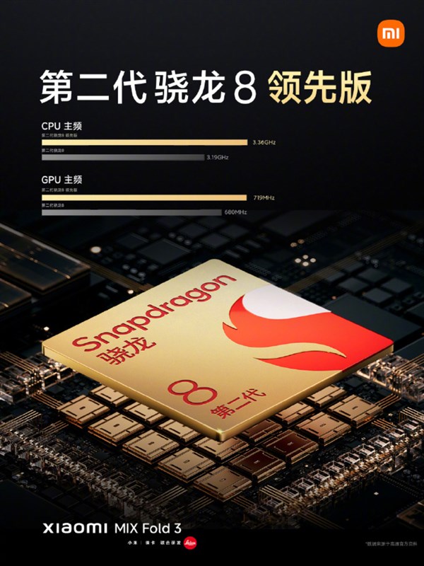 Xiaomi MIX Fold 3 ra mắt: Bản lề mới cực bền, cấu hình thuộc hàng TOP
