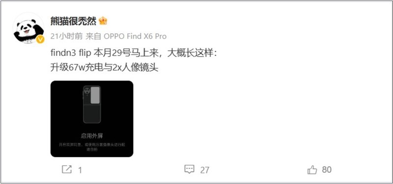 leaker Panda is Bald đã hé lộ ngày ra mắt của OPPO Find N3 Flip