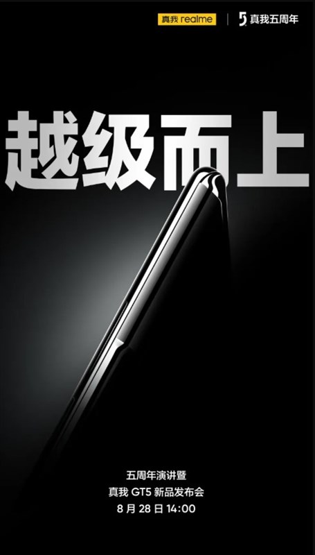 realme đăng tải poster ấn định thời gian ra mắt của realme GT5 realme đăng tải poster ấn định thời gian ra mắt của realme GT5