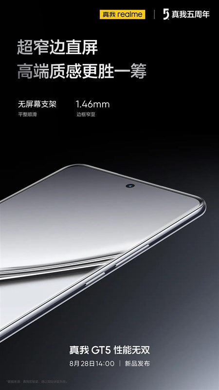 realme cũng ưu ái trang bị phần viền siêu mỏng cho màn hình của realme GT5, với kích thước chỉ 1.46 mm realme cũng ưu ái trang bị phần viền siêu mỏng cho màn hình của realme GT5, với kích thước chỉ 1.46 mm