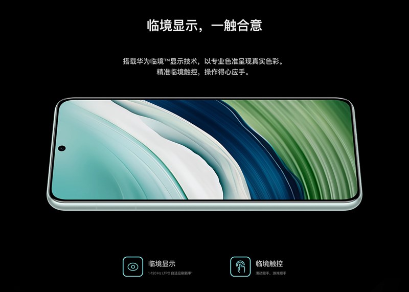 Huawei Mate 60 được trang bị màn hình OLED phẳng và có độ sâu màu 10 bit Huawei Mate 60 được trang bị màn hình OLED phẳng và có độ sâu màu 10 bit
