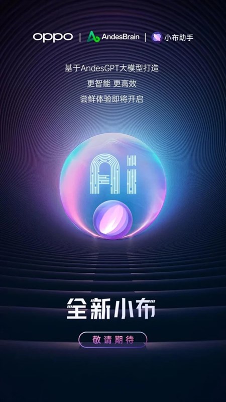 Hình ảnh poster giới thiêu AI đến từ OPPO Hình ảnh poster giới thiệu AI đến từ OPPO
