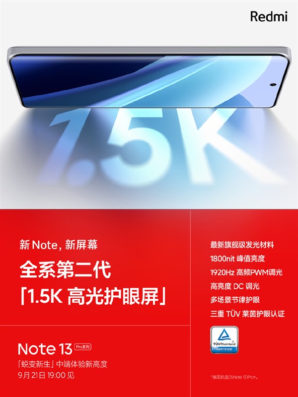 Redmi Note 13 Pro Series sắp tới sẽ được trang bị màn hình độ phân giải 1.5K