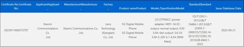 Thông tin về Xiaomi 14 trên cơ sở 3C Thông tin về Xiaomi 14 trên cơ sở 3C