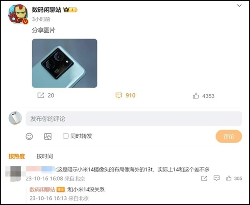 Bài đăng trên Weibo của Digital Chat Station tiết lộ Redmi K70 sẽ có thiết kế của Xiaomi 13T Bài đăng trên Weibo của Digital Chat Station tiết lộ Redmi K70 sẽ có thiết kế của Xiaomi 13T