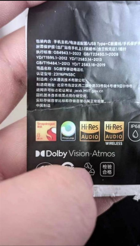 Ảnh chụp tài liệu tiếp thị được cho là của Xiaomi 14 Pro