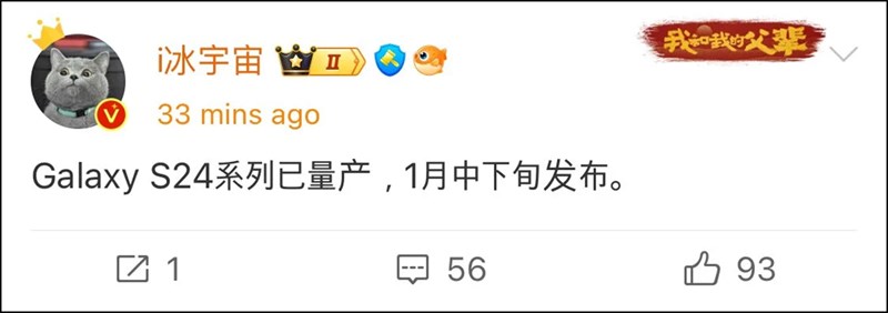 Weibo Weibo