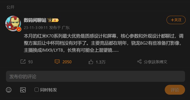 Leak weibo Leak weibo