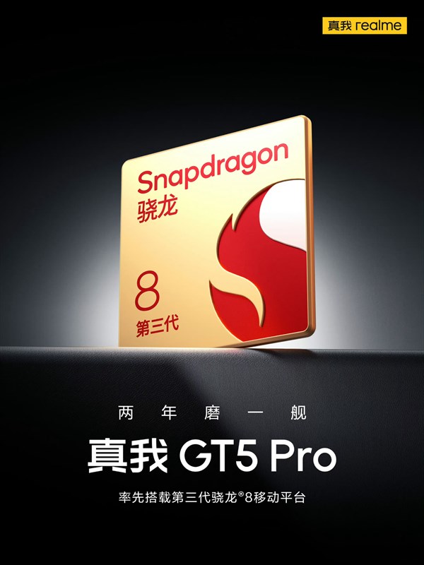 realme GT5 Pro được xác nhận thời gian ra mắt realme GT5 Pro được xác nhận thời gian ra mắt