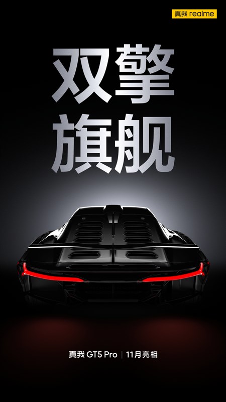 realme GT5 Pro được xác nhận thời gian ra mắt realme GT5 Pro được xác nhận thời gian ra mắt